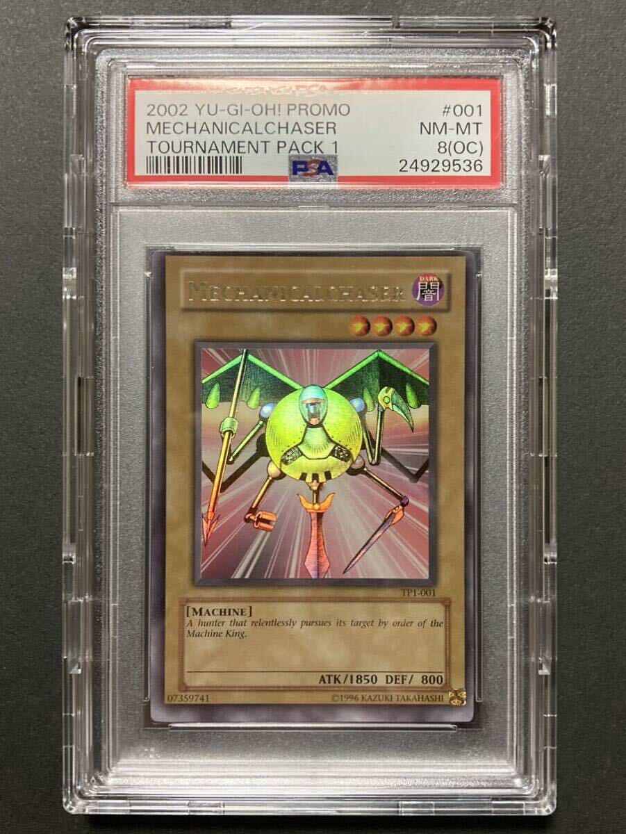 2025年最新】Yahoo!オークション -遊戯王 初期 psaの中古品