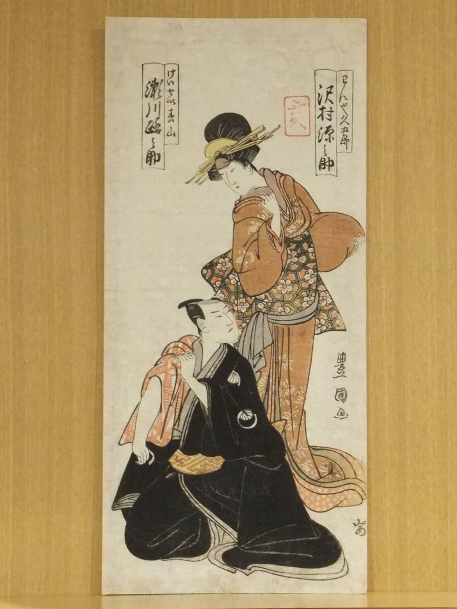 瀬川あやか 