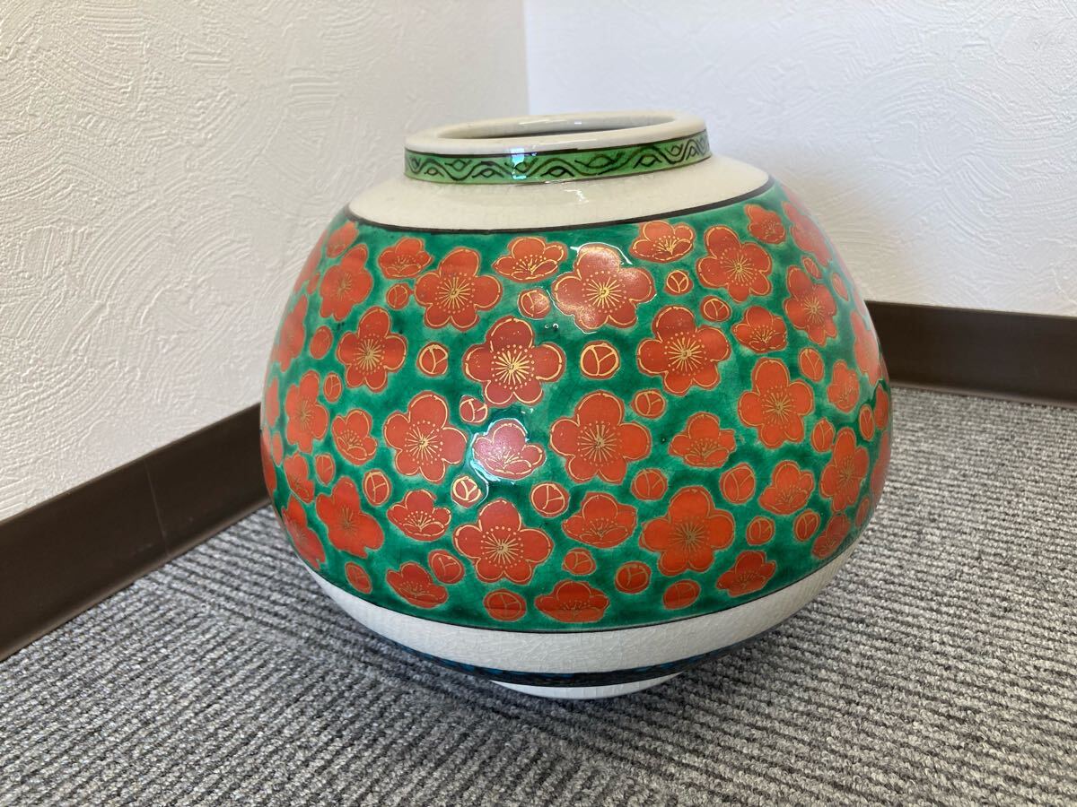 薩摩焼 金彩花鳥山水図 壺 孔雀 飾壺 色絵 錦風 陶器 骨董 工芸品