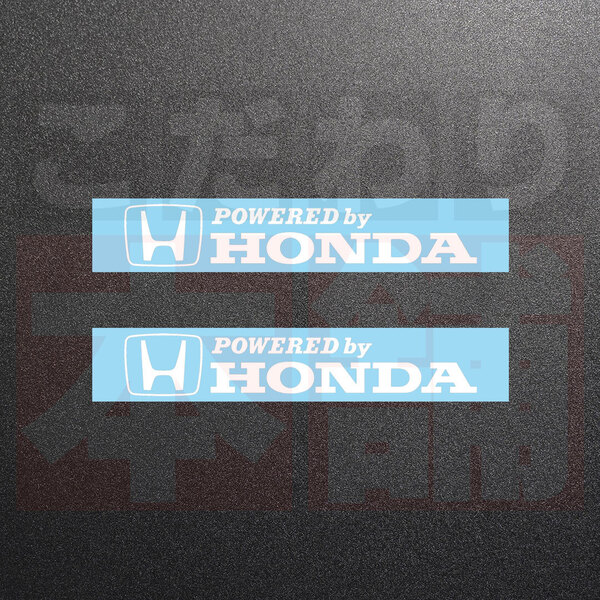 新品・未使用☆POWERED by HONDA カッティングステッカー ホワイト 2枚 縦27mm×横150mm デカール|切り文字|切文字|新品|送料無料