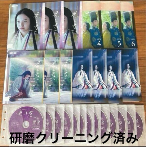 NHK大河ドラマ 光る君へ 完全版 DVD 全13巻 全巻セット レンタル落ち 送料無料 研磨クリーニング済み
