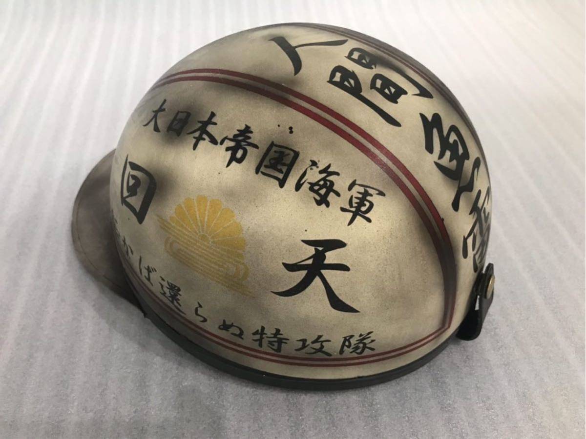 コルク半 零戦 ヤラレ仕様 2025年最新】Yahoo!オークション -コルク半やられの中古品・新品