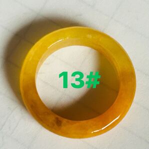 本翡翠 ミャンマー ヒスイ (A貨)リング13#。幅:5.1mm。厚さ:3.3mm無処理 無着色。男女兼用 A48