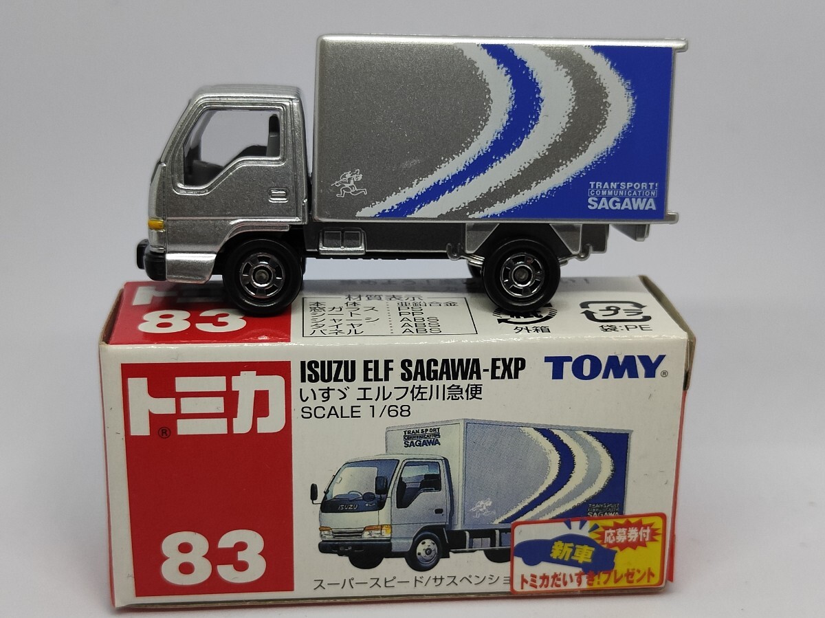 トミカ まとめ売り 83台