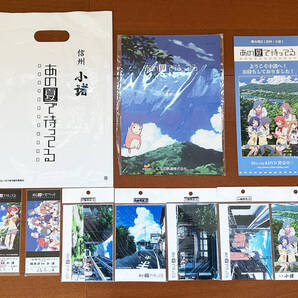 ■即決します!■あの夏で待ってる/しなの鉄道入場券セット/記念フリー切符2種/小諸限定含むポストカードセット5種/フルセット/送料無料!