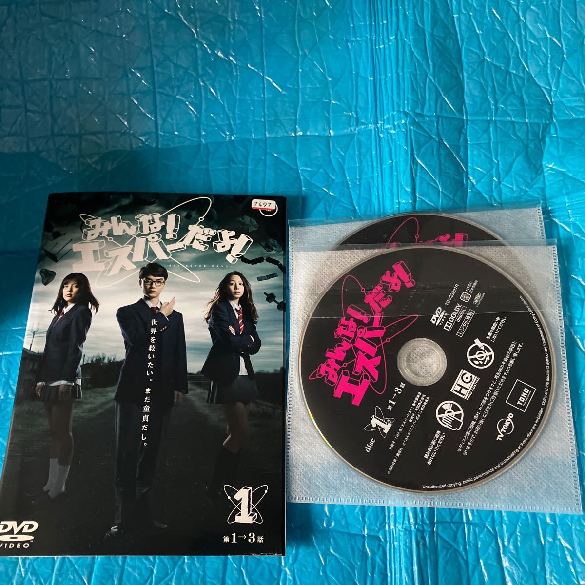 みんな!エスパーだよ! 全4巻＋d TVオリジナル DVD 5枚セット