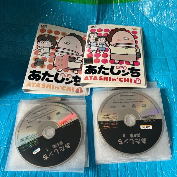 あたしンち 第5集 全18巻セット 第1巻〜第18巻 全巻セット DVD レンタル落ち