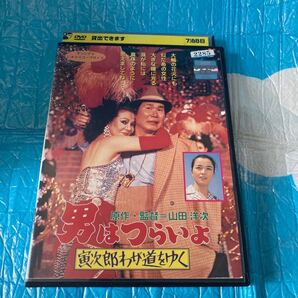 男はつらいよ 寅次郎わが道をゆく レンタル落ち