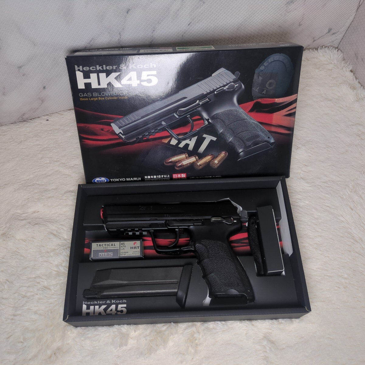東京マルイ HK45 カスタム品 サバゲー未使用 美品 マガジン