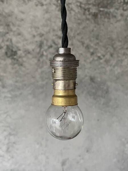 ヤフオク最安値!h-30.送料無料!1920年代 フランス アンティーク 真鍮 ソケット ランプ 吊り下げ 北欧 照明 カフェ 店舗 レトロ アトリエ