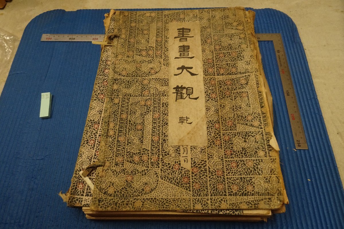 2025年最新】Yahoo!オークション -瀬川(絵画)の中古品・新品・未