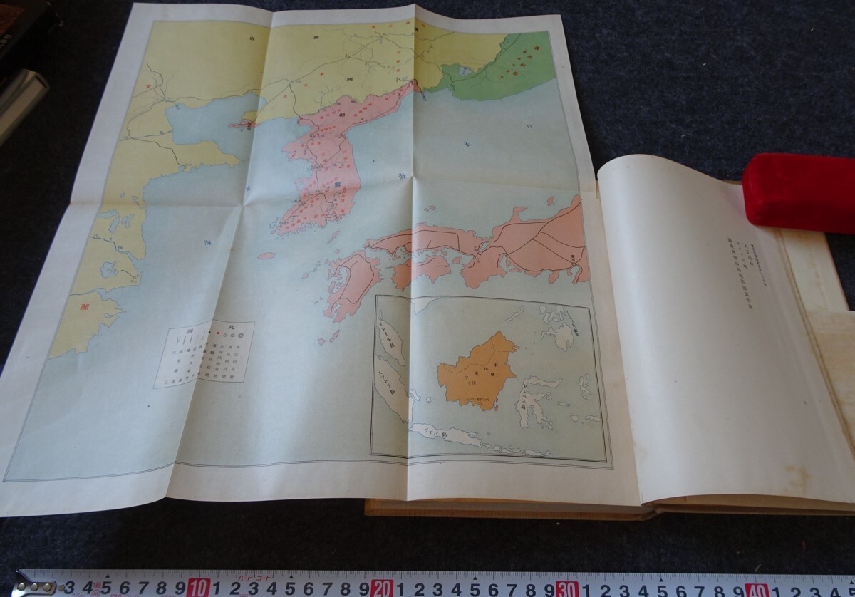 rarebookkyoto s885 朝鮮 東洋拓殖株式会社二十年史 高橋富蔵 非売品