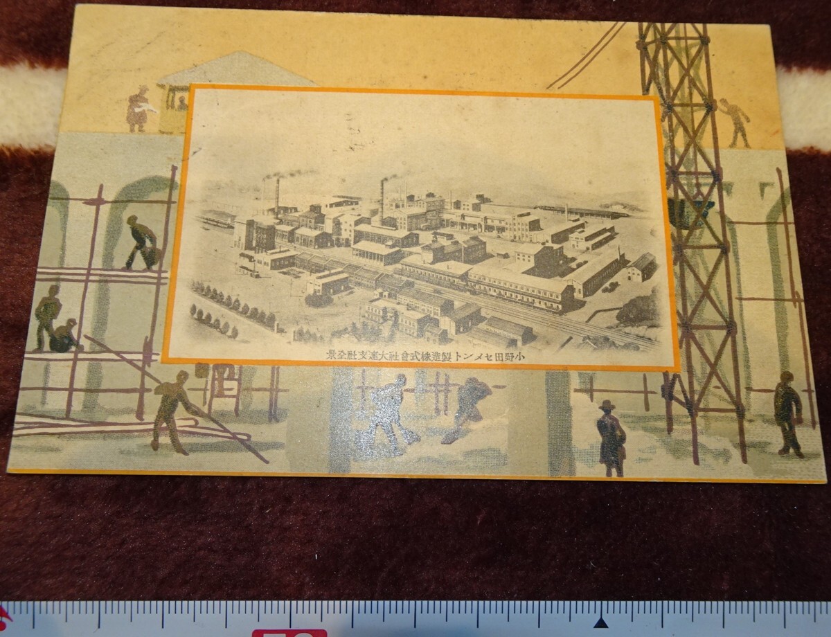 2025年最新】Yahoo!オークション -小野田(美術品)の中古品・新品