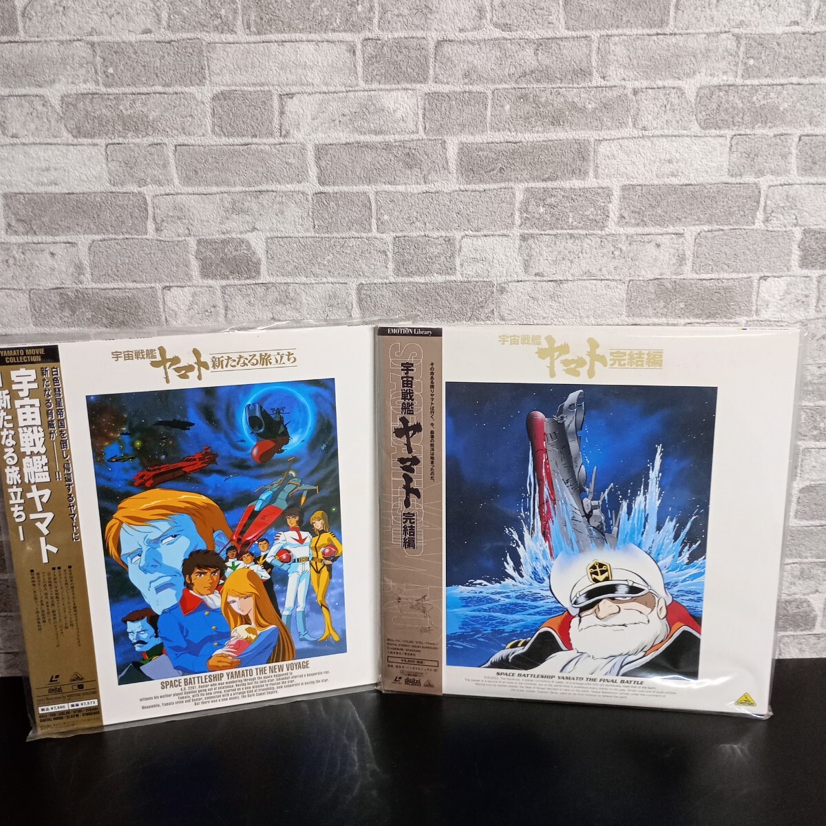 LD】宇宙戦艦ヤマト 松本零士原作コミック連載25周年記念