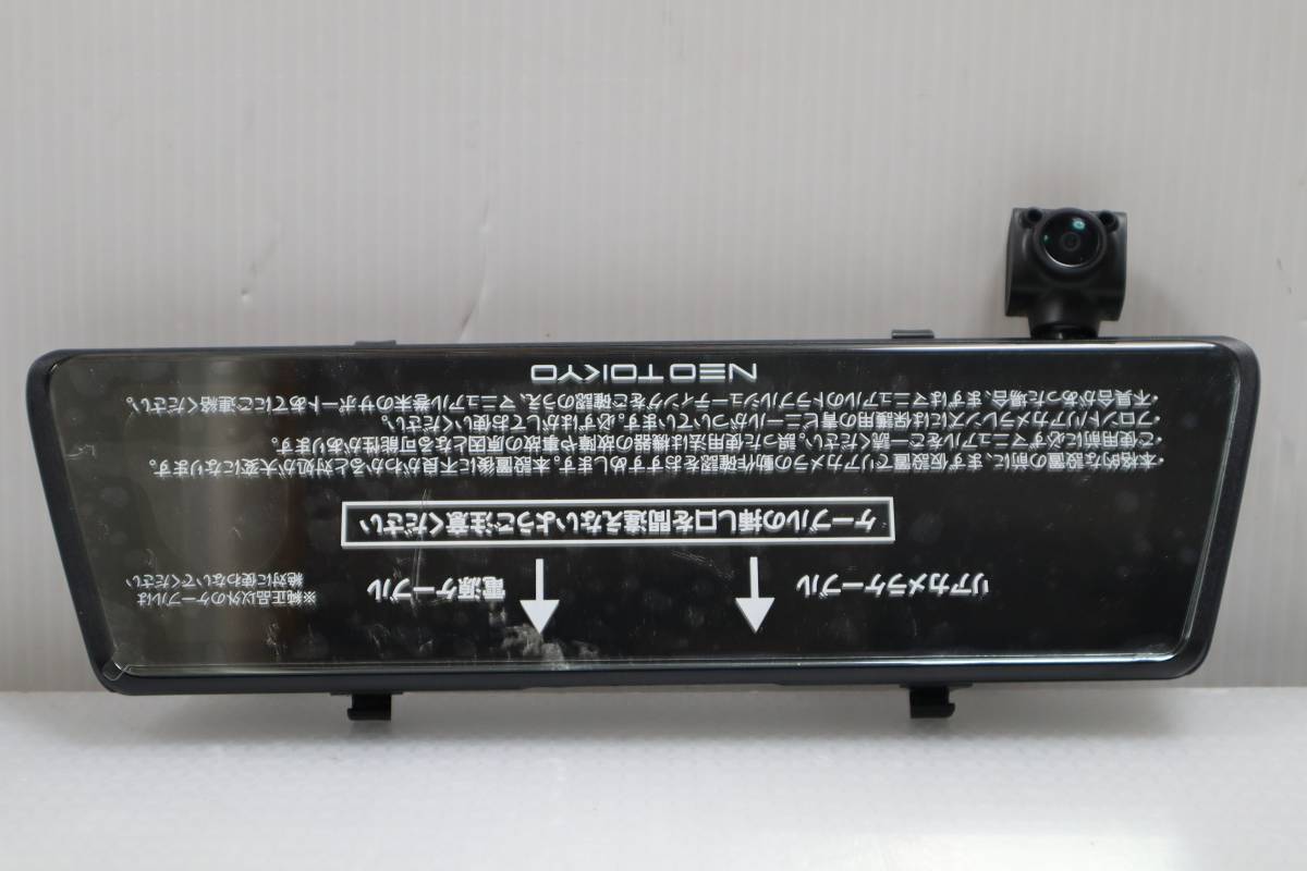 アクセサリー NEO TOKYO Mirrorcam Pro MRC-PRO1G Amazon | ミヤビックス NEOTOKYO ミラーカムPro MRC-PRO1G 用