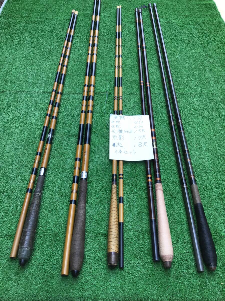 カーボンへら竿 天雅きわみ15尺 オリムピック 中古品 Yahoo!オークション -「雅」(ヘラブナ竿) (ヘラブナ竿、コイ竿