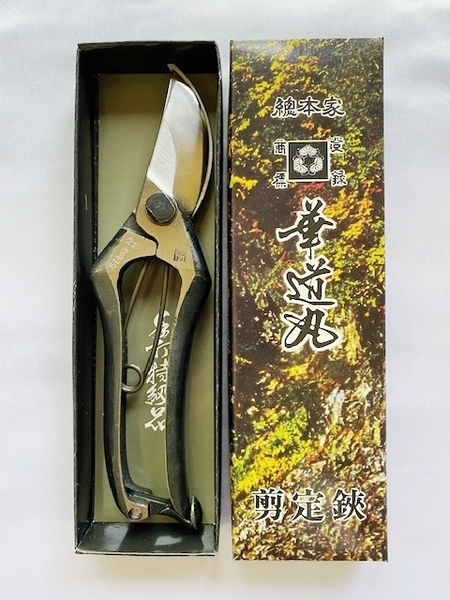 【燕三条製】最高級刃物鋼使用/剪定鋏/全長200mm/金止め/A型/アウトレット