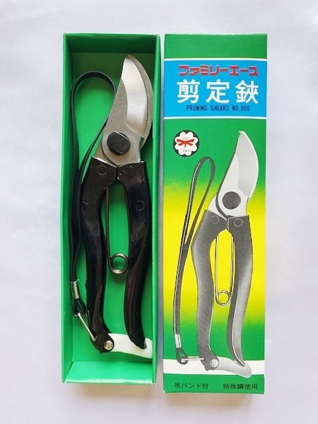 日本製(刃物のまち岐阜県関市)剪定鋏/全長180mm/特殊鋼使用