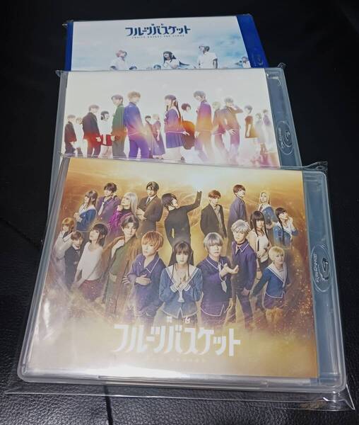 送料込★ 舞台 フルーツバスケット 3セット 中古BD ★Blu-ray各2枚組フルバ高屋奈月
