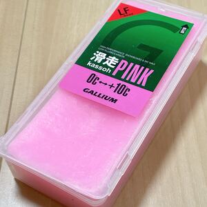 GALLIUM ガリウム ワックス 滑走 LF フッ素 WAX 200g PINK ピンク/EXTRA BASEエクストラベース スキー スノーボード アイロン SWIX HAYASHI