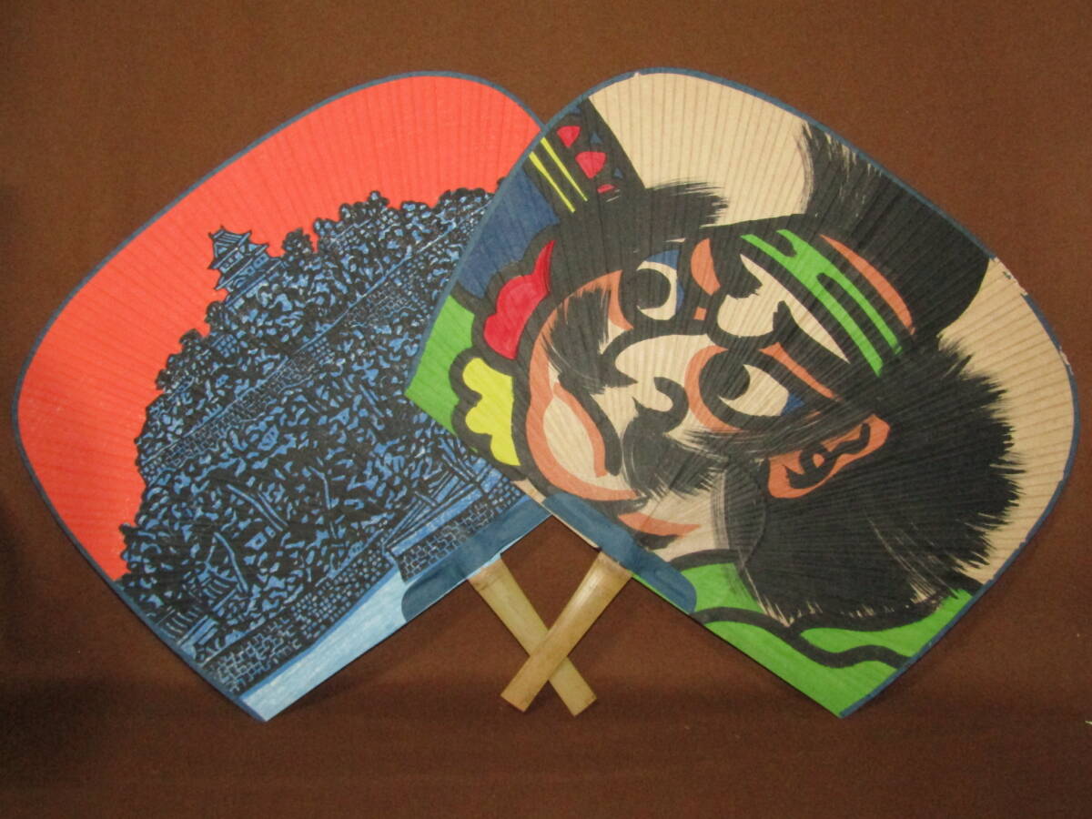 和田邦坊 画伯 手摺木版画 4点 (真作保障) Yahoo!オークション -「和田邦坊」(木版画) (版画)の落札相場