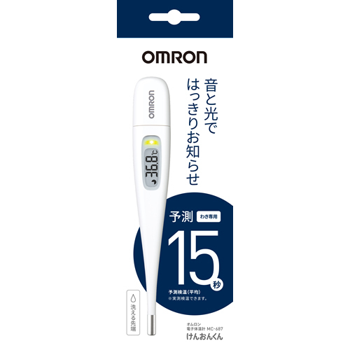 OMRON オムロン 電子体温計 けんおんくん MC-687 わき専用