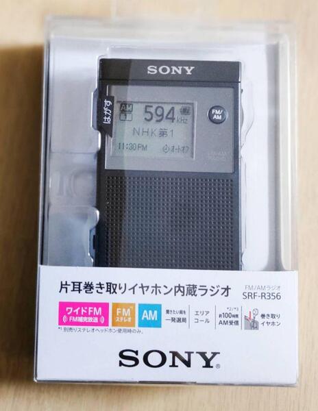 SONY ソニー FM/AMラジオ SRF-R356 ワイドFM対応 片耳巻取りイヤホン内臓
