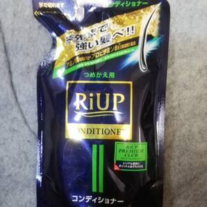 (使用期限:2024.5)リアップ コンディショナー つめかえ用 350g
