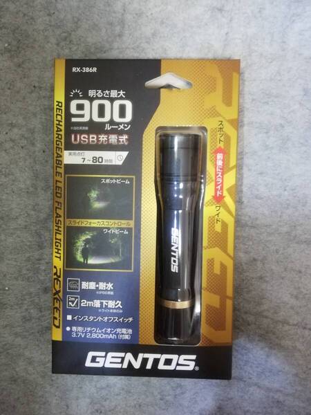 GENTOS ジェントス LEDフラッシュライト REXEED RX-386R 900ルーメン microUSB充電式