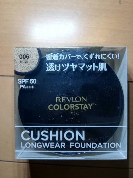 REVLON レブロン クッション ロングウェア ファンデーション 006 Nude