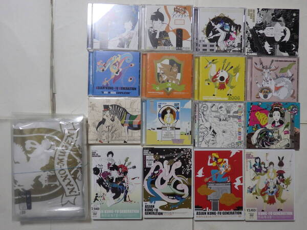 【送料無料!】即決●初回盤有●ASIAN KUNG-FU GENERATION●アジカン●豪華アルバムCD&DVD17枚セット●Tシャツ付!!