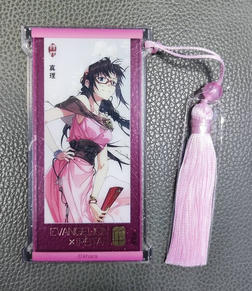 新世紀エヴァンゲリオン EVA エヴァ ipstar 昭華 コラボカフェ 中華風 限定 中国 ノベルティ 特典 等身 アクリルキーホルダー マリ 真希波