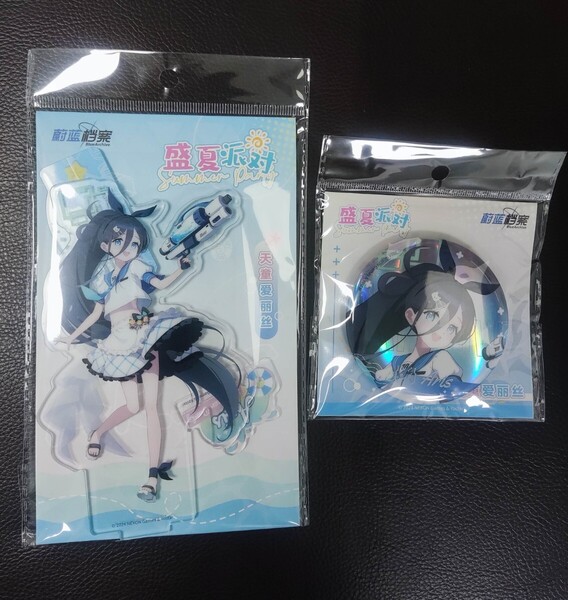 ブルアカ ブルーアーカイブ 中国限定 上海 コラボカフェ ipstar 等身 アクリルスタンド 缶バッジ セット 天童アリス