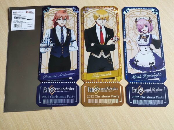 fgo fate grand order 中国 上海 限定 コラボ カフェ ホロチケ ホロがラムチケット ギルガメッシュ ロマン ロマニ マシュ セット