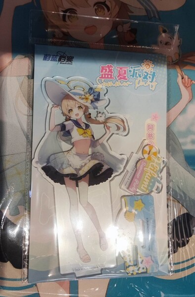 ブルアカ ブルーアーカイブ 中国限定 上海 コラボカフェ ipstar 等身 アクリルスタンド 阿慈谷 日富美 ヒフミ
