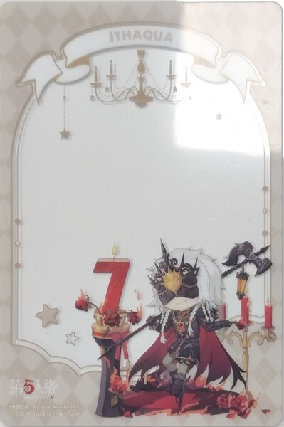 第五人格 IdentityV 7周年 7週年 コラボ カフェ ipstar cafe 中国 上海限定 都市限定 SD デザート注文特典 クリアカード 夜の番人