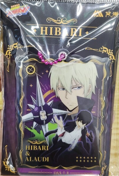 家庭教師ヒットマンREBORN! リボーン カフェ 中国 ipstar 初代 アクリルキーホルダー ストラップ 雲雀恭弥