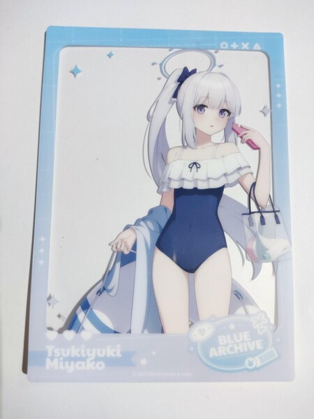 ブルーアーカイブ Blue Archive ブルアカ 中国 広州蛍 フェスタ イベント 特典 SNS風 クリアカード 水着 夏日 月雪ミヤコ