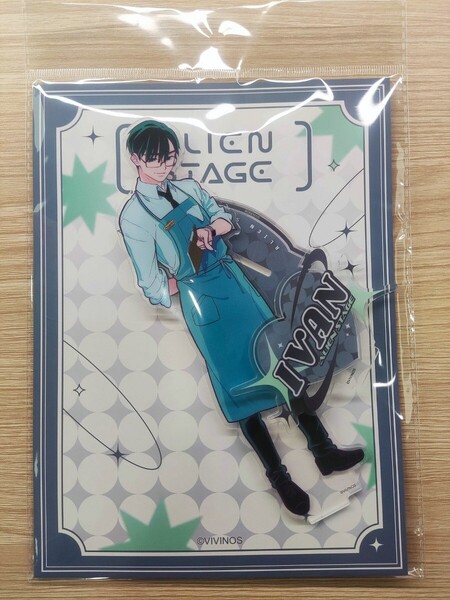 ALIEN STAGE エイリアン・ステージ IPSTAR コラボ カフェ 中国 上海 広州 杭州 半身 アクリルスタンド サイズ約15*16.8cm イヴァン ivan