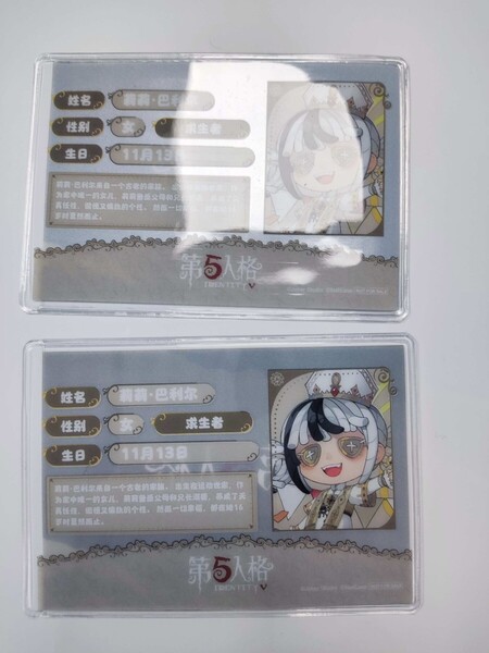 第五人格 IdentityV 7周年 7週年 コラボ カフェ ipstar cafe 中国 上海限定 都市限定 SD 特典 ミニ カードケース パスケース 2点 応援団
