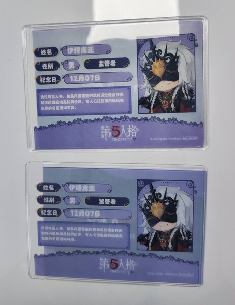 第五人格 IdentityV 7周年 7週年 コラボ カフェ ipstar cafe 中国 上海限定 SD 特典 ミニ カードケース パスケース 2点セット 夜の番人
