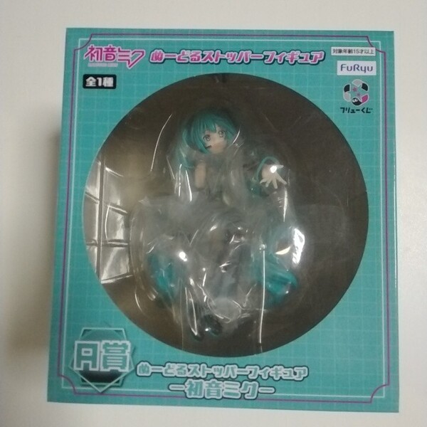 フリューくじ 初音ミク ぬーどるストッパーフィギュア A賞 ぬーどるストッパーフィギュア 初音ミク