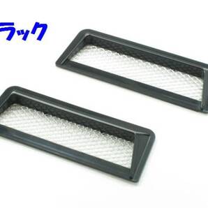 汎用ダミーダクト(36)アイデア次第 ブラック カーボン クロムメッキ エアインテーク 冷却 バンパー ボンネット エアロ サイドスポイラー 車