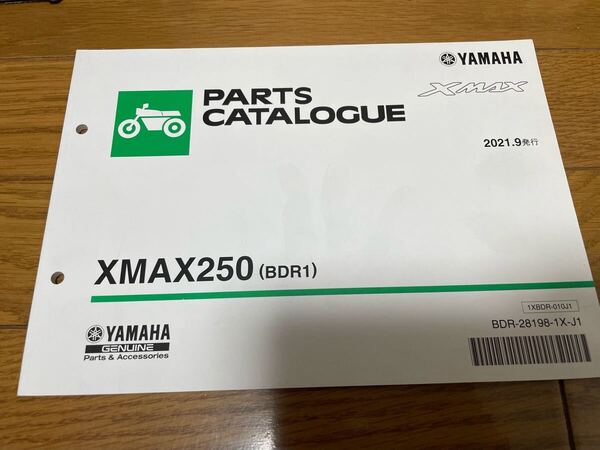 ② パーツカタログ パーツリスト ヤマハ 整備書XMAX250 (BDR1) 2021.9発行