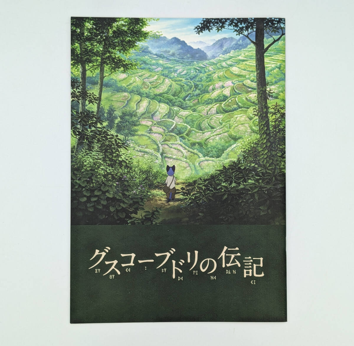 小田和正さん★多機能リュック(追加生産無し、レア商品です!)*新品未使用* 2025年最新】Yahoo!オークション -小田和正 グッズの中古品