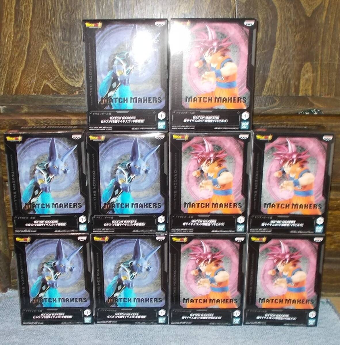 ドラゴンボール超 ビルス フィギュア 24個セット 新品未開封 ドラゴンボール超 ビルス フィギュア 24個セット 新品未開封