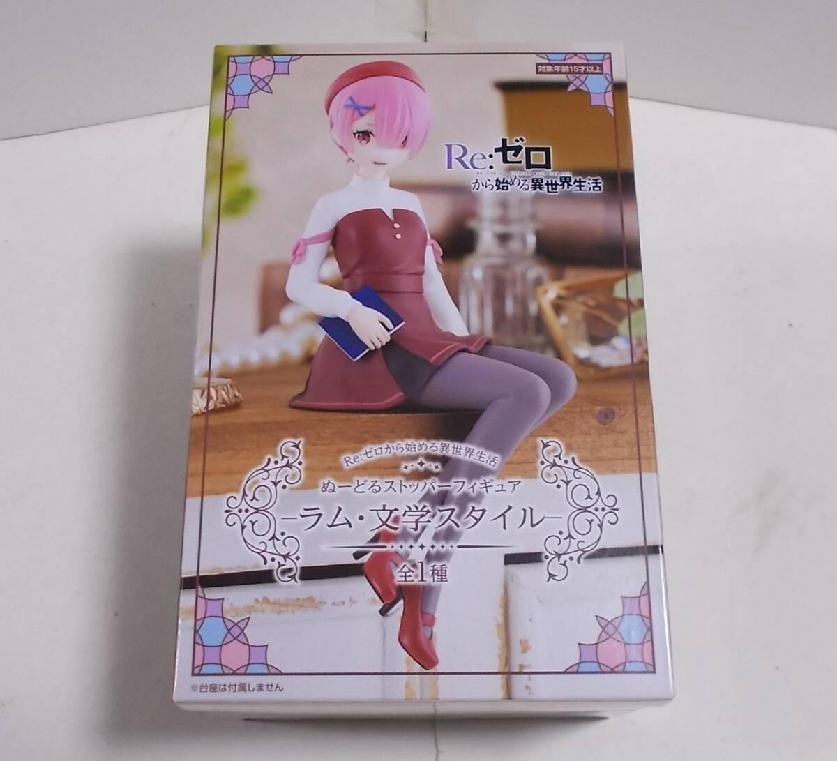 Amazon.co.jp: リゼロ フィギュア ヌードルストッパー ぬーどる