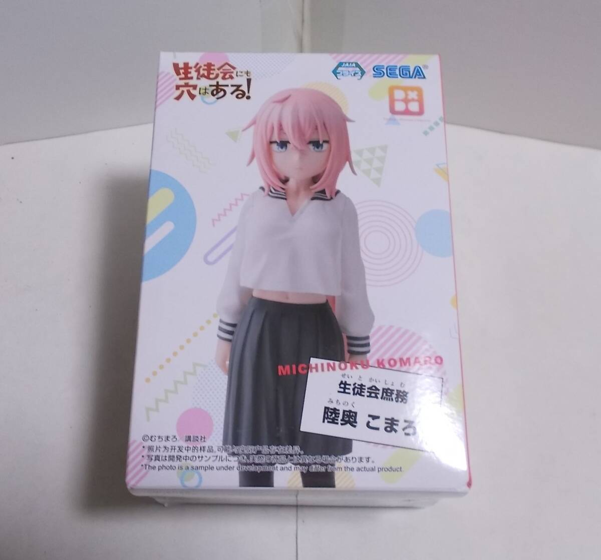 Yahoo!オークション - 生徒会にも穴はある 販促用POP むちまろ