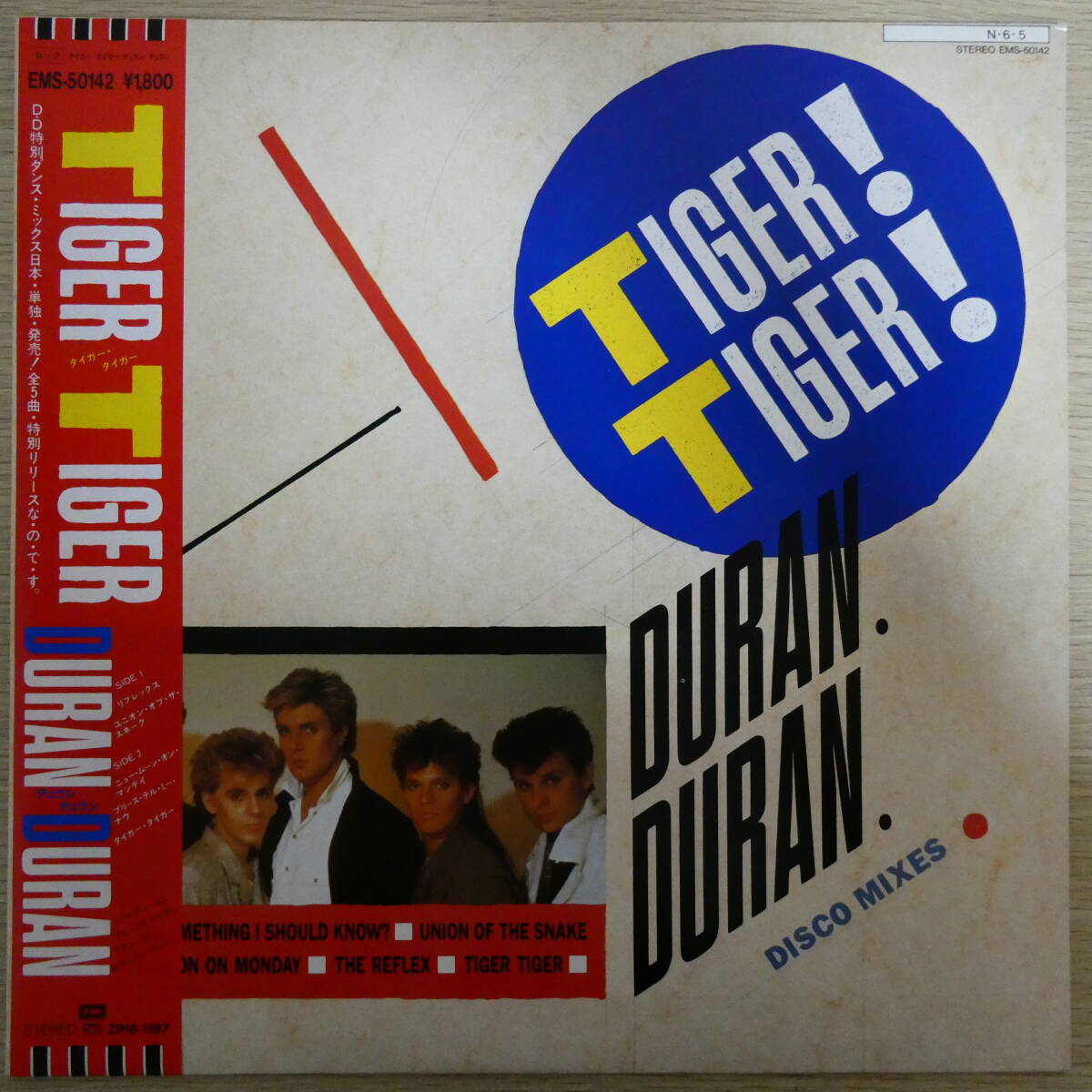 希少 新品未使用 東芝EMI デュランデュラン サンキュー 95年製 2025年最新】Yahoo!オークション - Duran Duran(D ロック