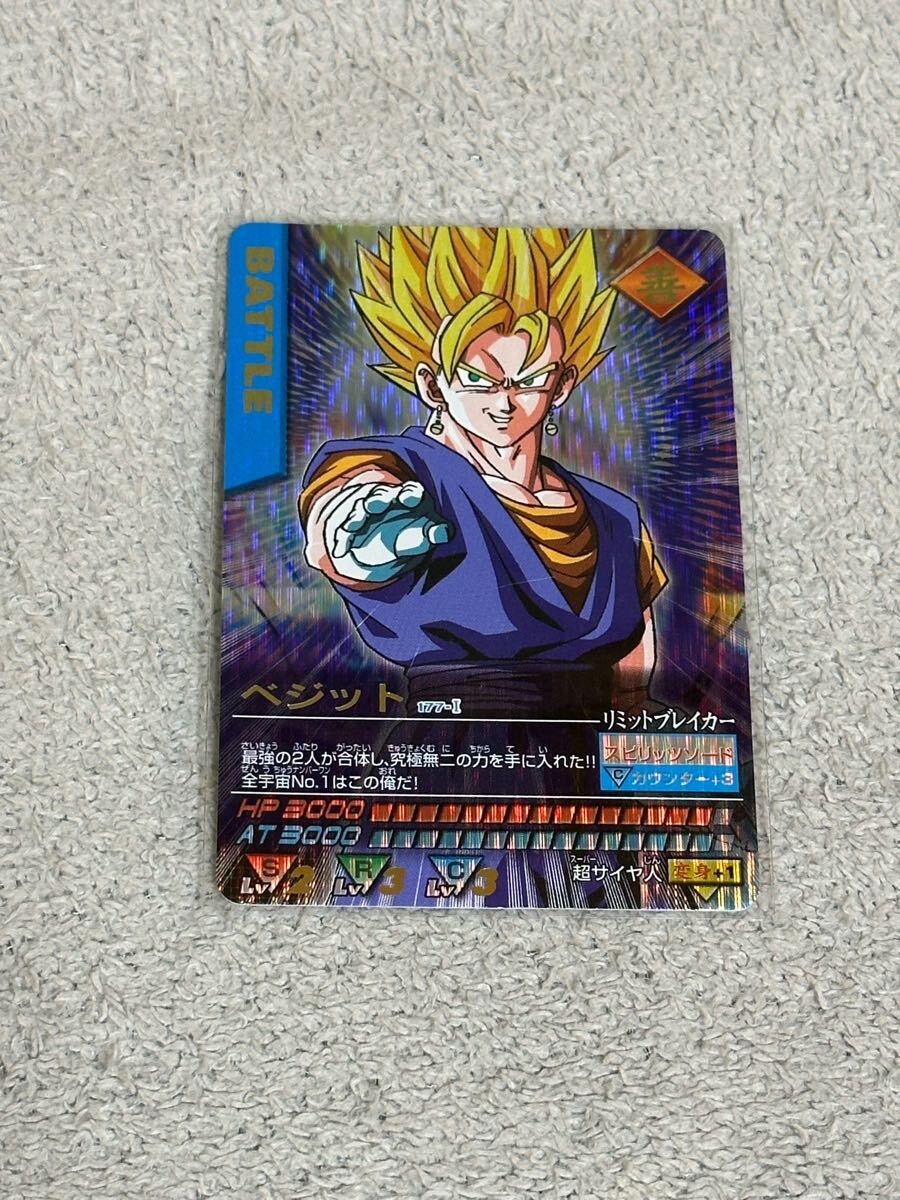 Yahoo!オークション -「ベジット カード」(ドラゴンボール